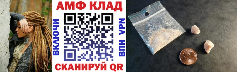 что такое   Обнинск  АМФ Розовый 