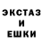 MDMA кристаллы FlipnotePikachu