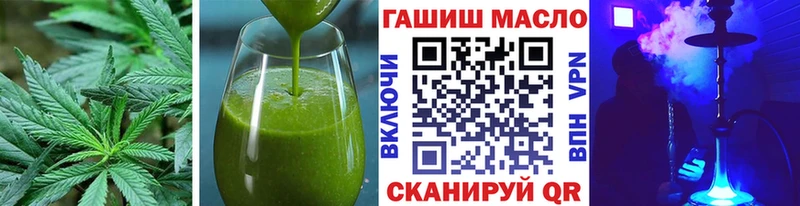 сколько стоит Обнинск Еда ТГК конопля
