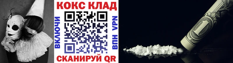 дарнет шоп  Обнинск  Кокаин Columbia 