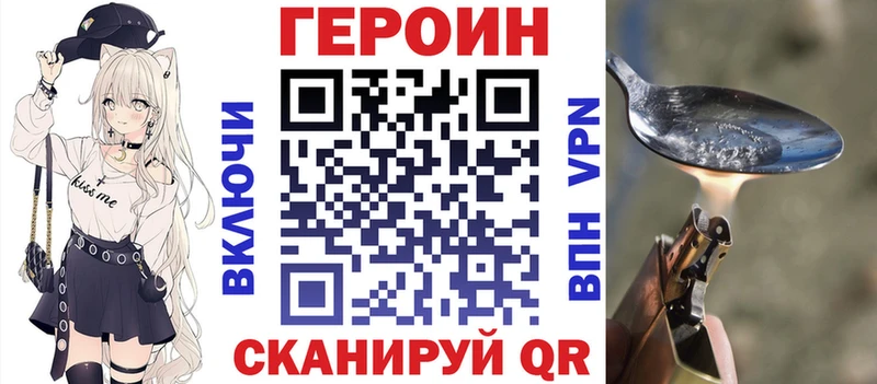 blacksprut ссылка  Обнинск  ГЕРОИН VHQ  цена  