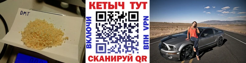 КЕТАМИН VHQ Обнинск