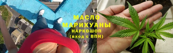 синтетический гашиш Алексин