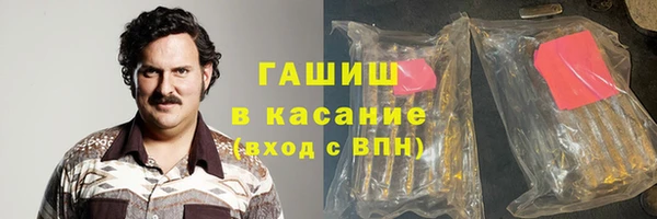 синтетический гашиш Алексеевка