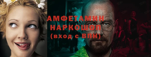 синтетический гашиш Алексин