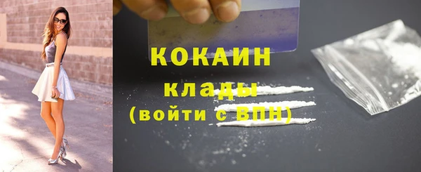 синтетический гашиш Алексин