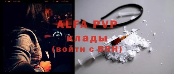 мяу мяу кристалл Нефтегорск