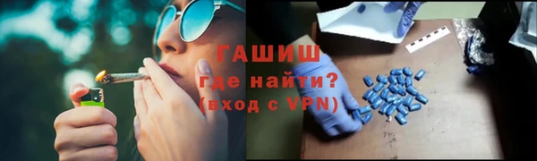 синтетический гашиш Алексин