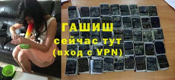 синтетический гашиш Алексеевка