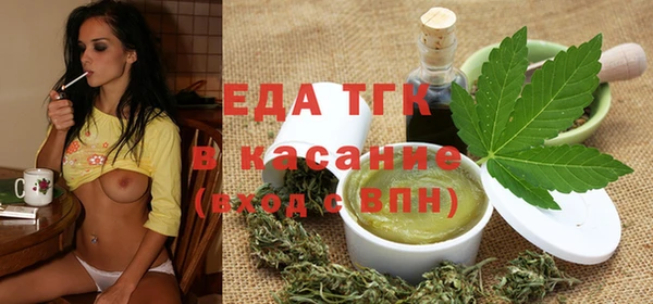синтетический гашиш Алексин