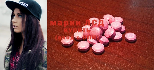 синтетический гашиш Алексеевка