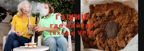 синтетический гашиш Алексеевка