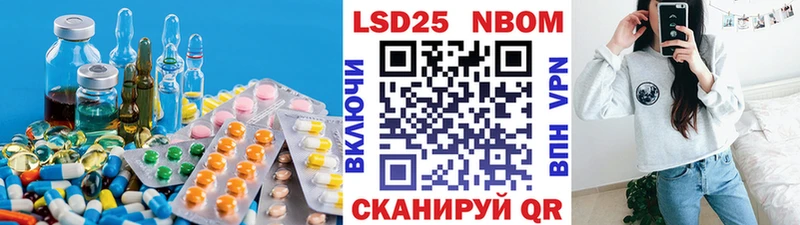 LSD-25 экстази ecstasy  Обнинск 