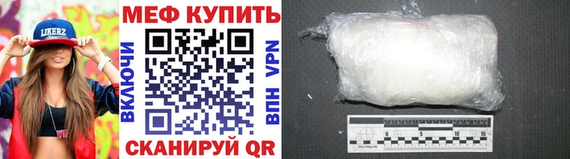 blacksprut ТОР  Обнинск  МЯУ-МЯУ 4 MMC 