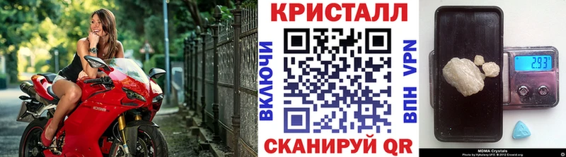 МЕТАМФЕТАМИН Декстрометамфетамин 99.9%  наркотики  блэк спрут как зайти  Обнинск 