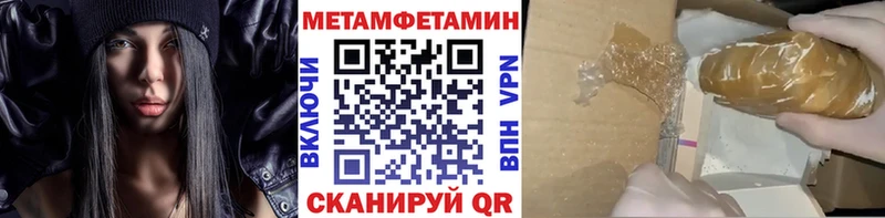 МЕТАМФЕТАМИН витя Обнинск