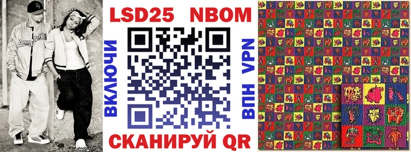 Марки NBOMe 1,5мг мега вход Обнинск
