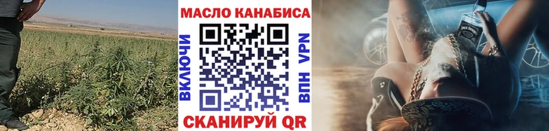 это какой сайт Обнинск ТГК вейп